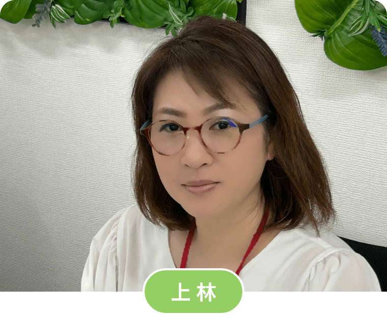 上林