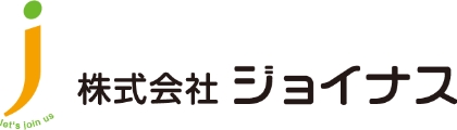 株式会社ジョイナス